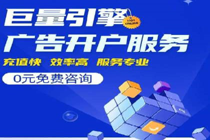 SEM广告投放的创意与执行：成功案例剖析