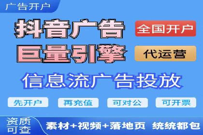 SEM服务托管：中小企业广告投放的明智之选