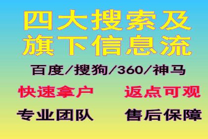深度解析百度竞价推广托管的转化率提升策略